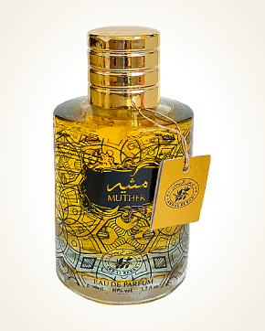 Ard Al Rehan Muther - Eau de Parfum Sample 1 ml